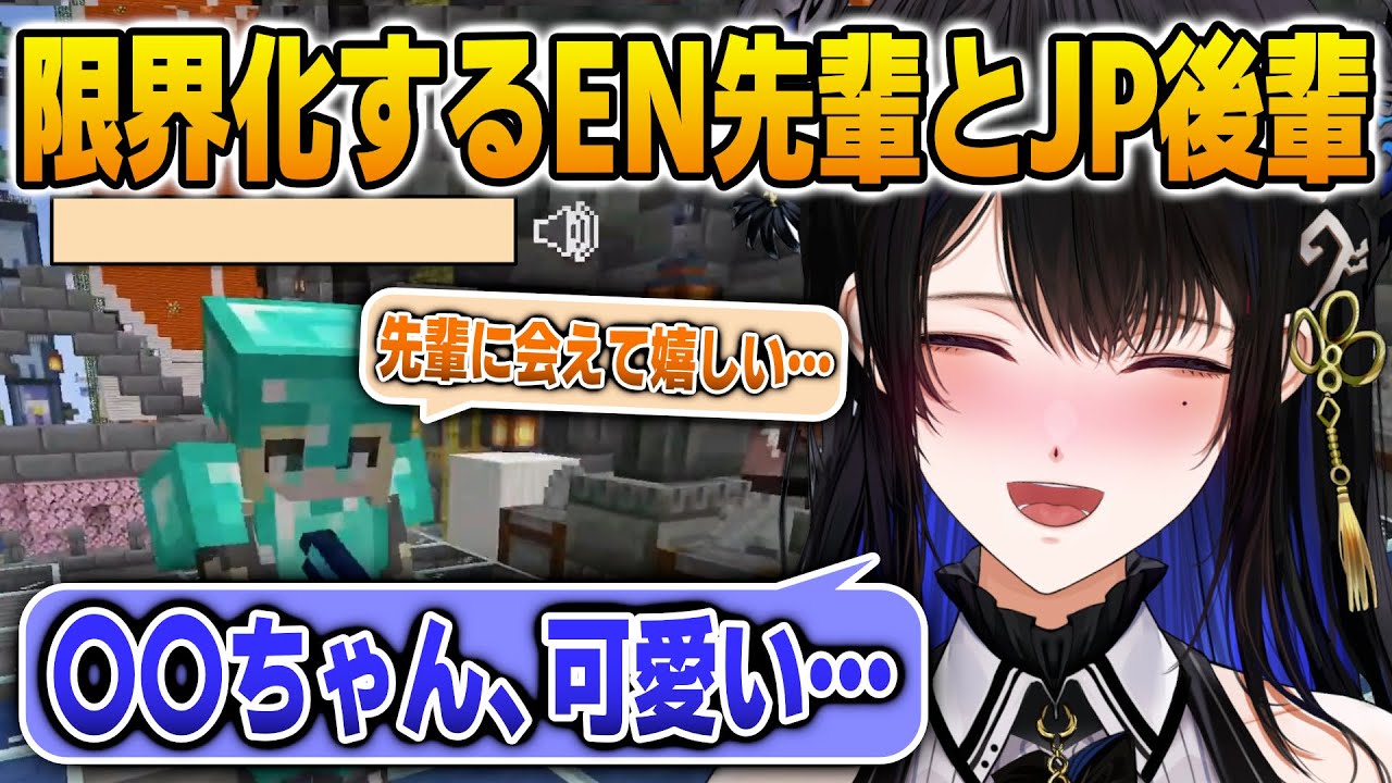 新鯖マイクラでお互いに限界化するEN先輩とJP後輩【英語解説】【日英両字幕】
