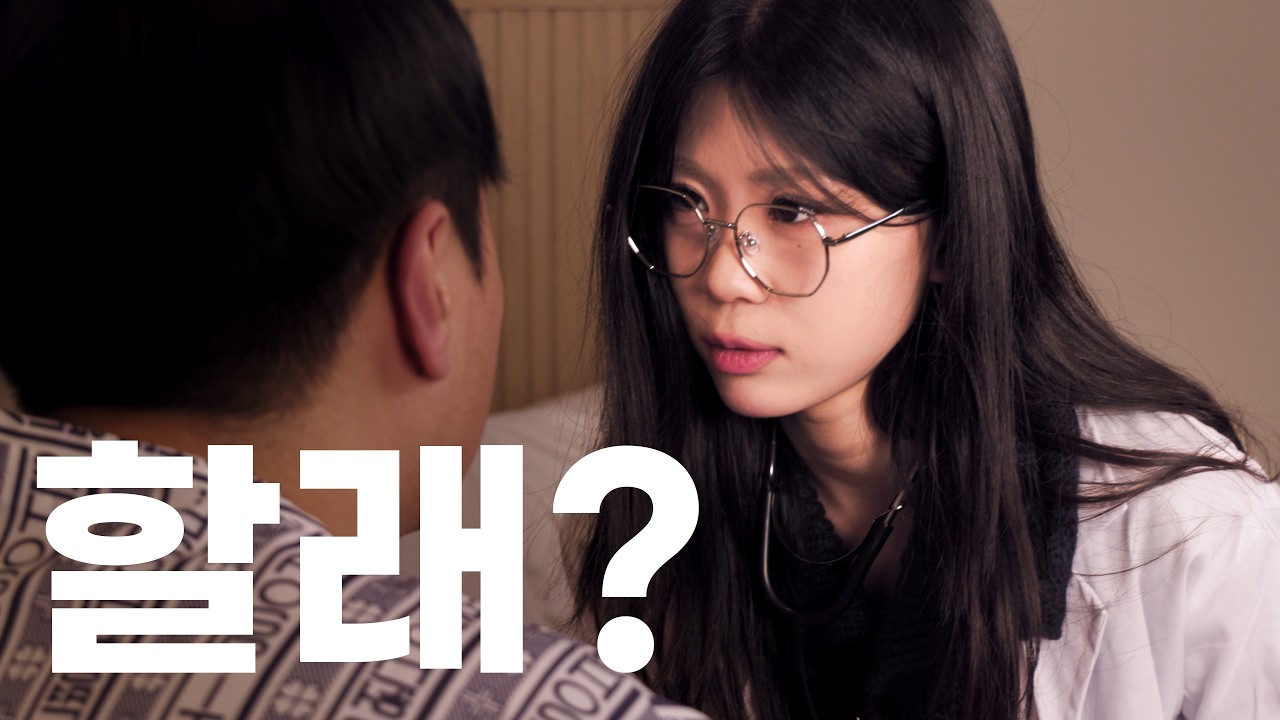 술 마시다 대리가 안 잡혀서 방을 잡게 된 건에 대하여