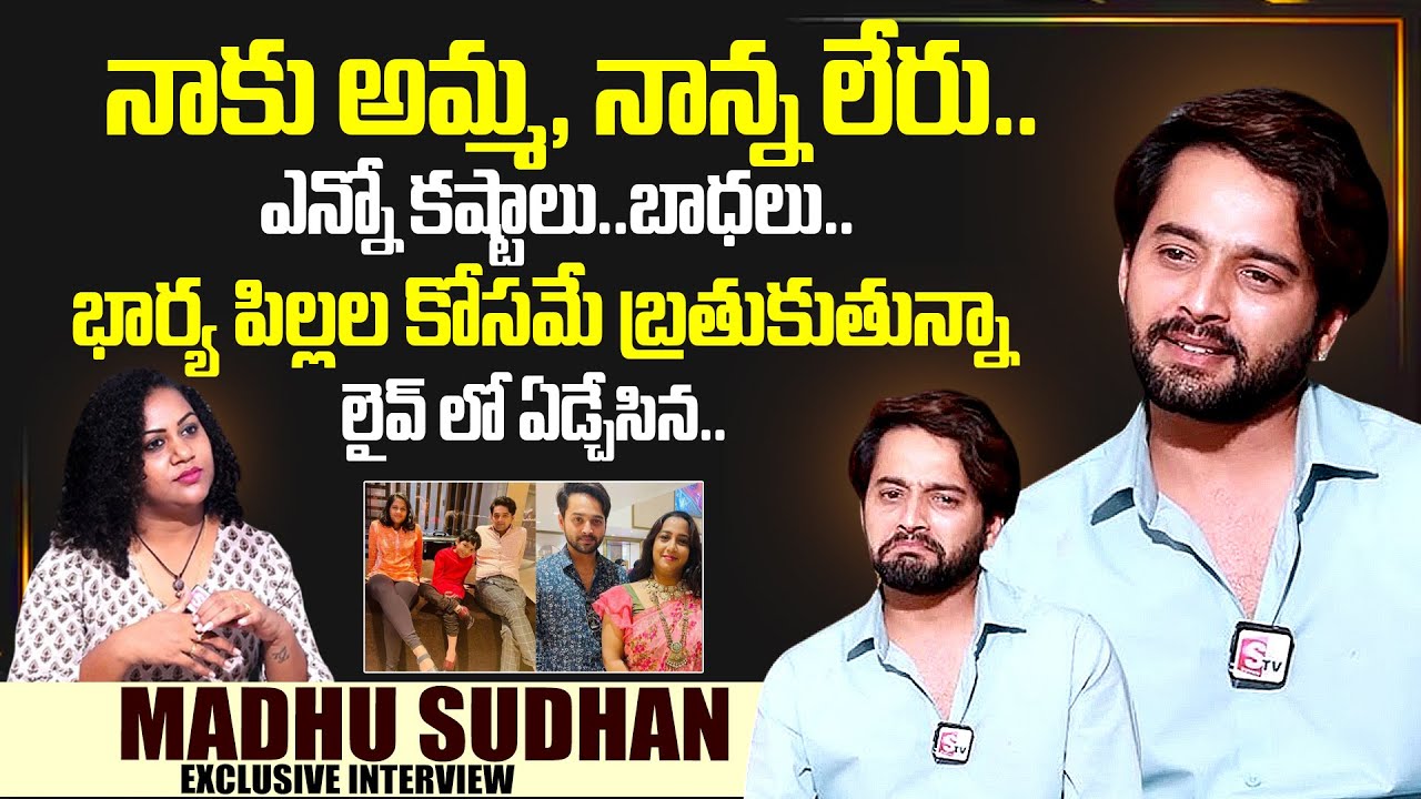 Serial Actor Madhu Sudhan Exlcusive Interview With Manjusha | Sumantv Interviews | Sumantv Exclusive