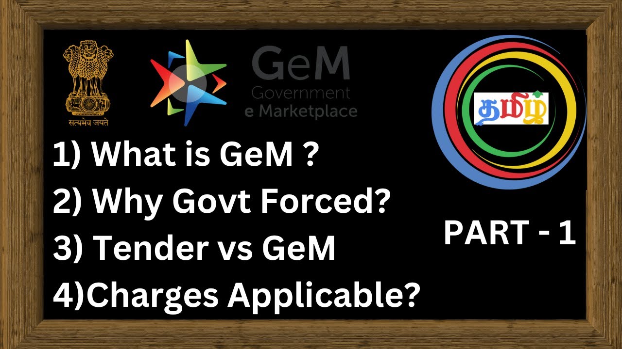 Gem Portal full details | introduction | Part one | Gem Full Explanation in Tamil | Free Training |