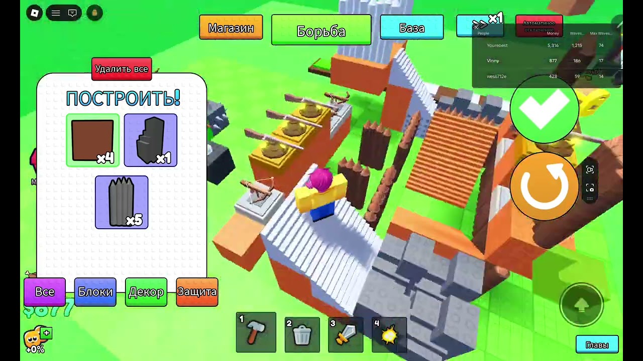 2 часть постройки бази