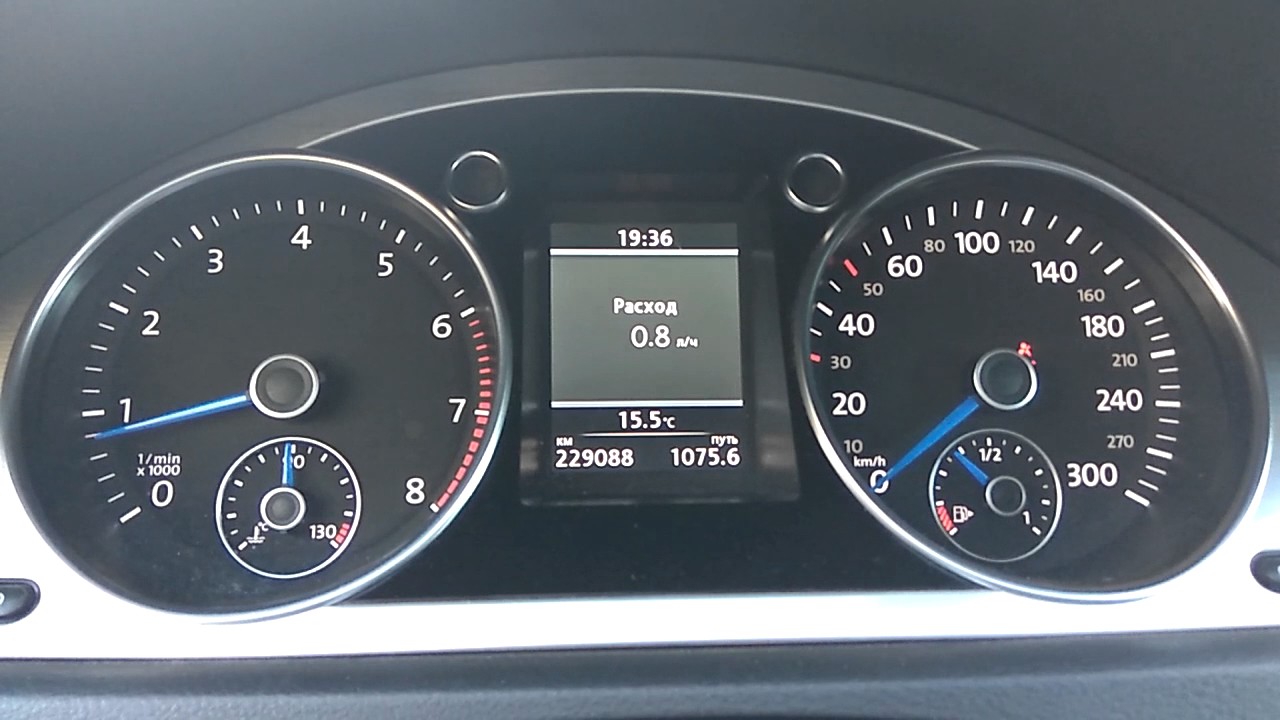 Расход топлива VW Passat B6 2.0 FSI BVY