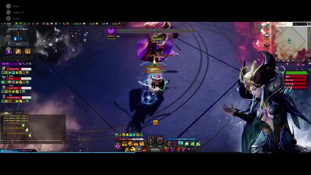 Hell Brelshaza Gate 5 Emperor Arcana POV