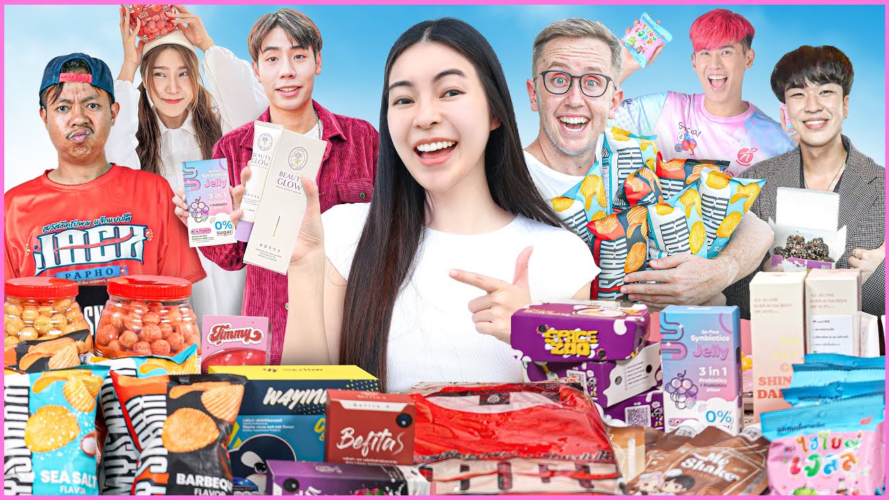 รีวิวขนม YouTubers ชื่อดัง!! | มายเมทเนท, อู๋จุน, อาจุมม่า, SPD, แจ็ก แปปโฮ