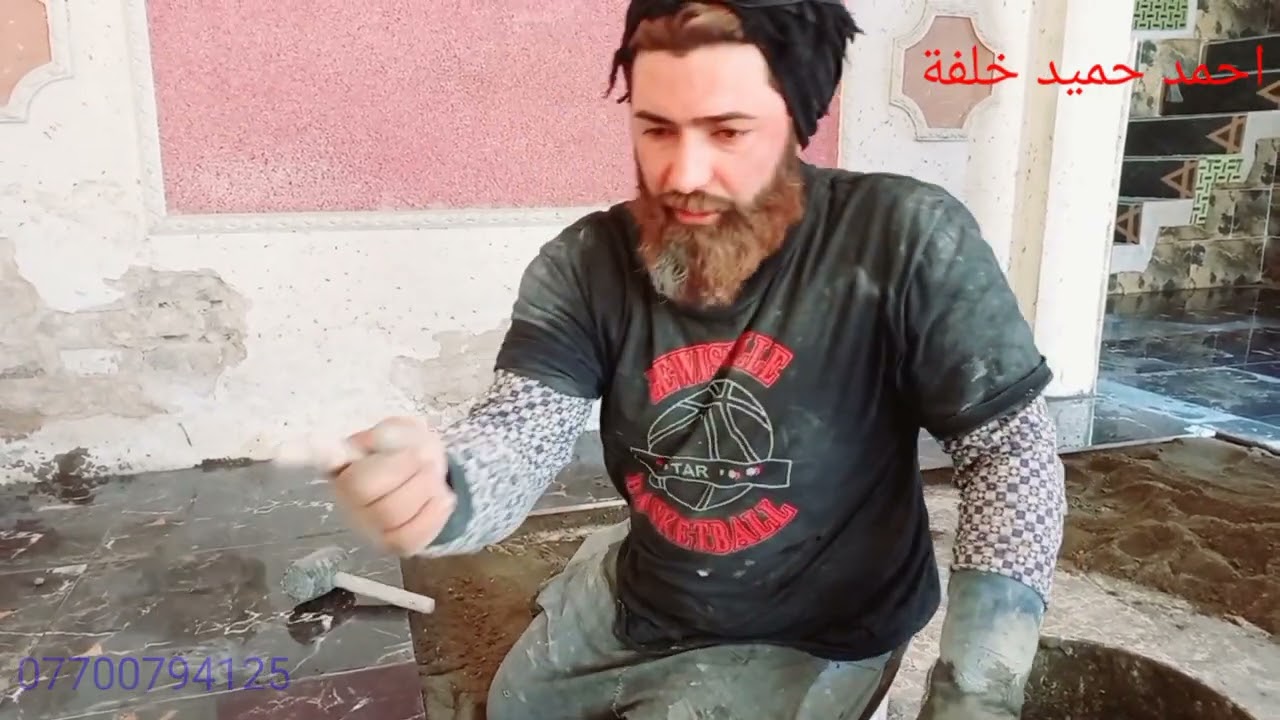 روع مايكون تطبيك بورسلين فوق كاشي قديم وداعن لتفليش لأرضيه دخل وشاهد لفديوو وتعلم