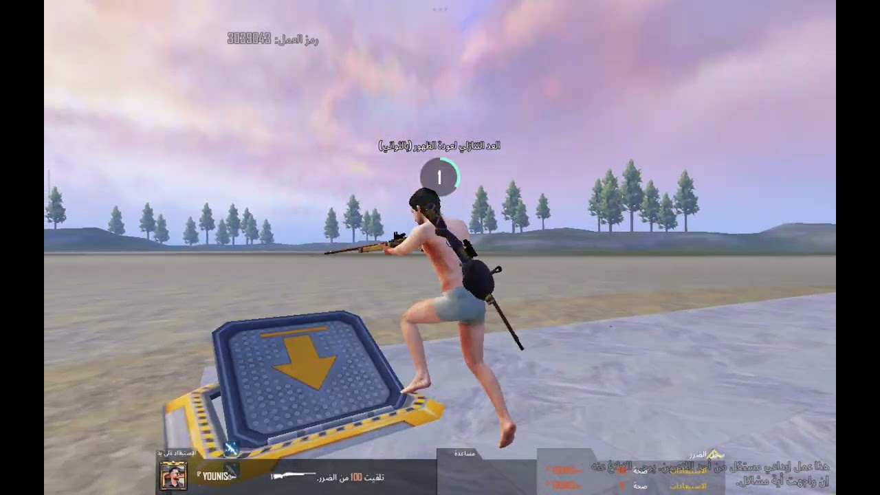 ١٣ فبراير ٢٠٢٦