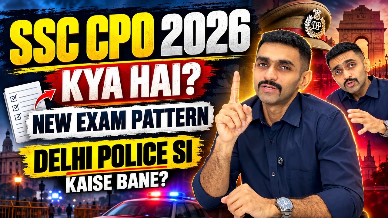 SSC CPO kya hai | SSC CPO Exam Pattern | SSC CPO kya hota hai | SSC CPO Syllabus | Delhi Police SI