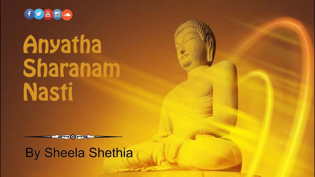 Anyatha Sharanam Nasti | Jai Stuti Sheela Shethia