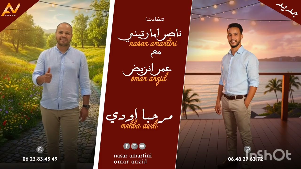 22 نونبر 2025