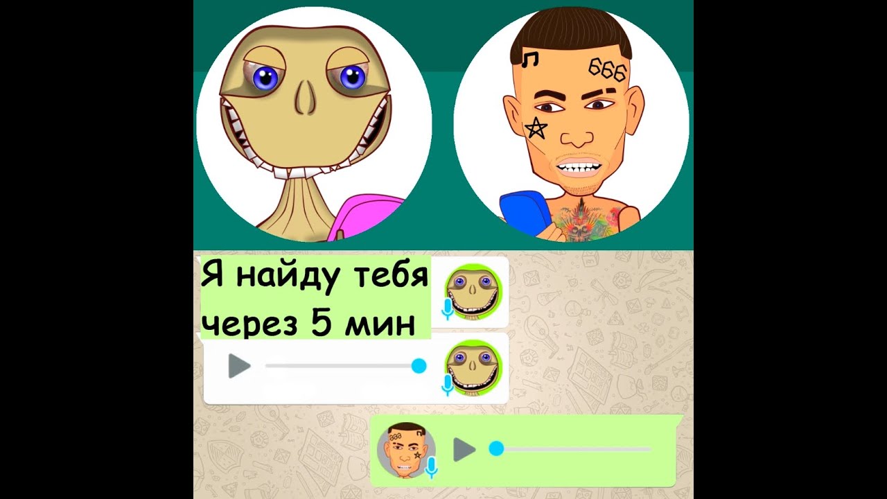 ЧЕЛОВЕК ЗА ОКНОМ Vs Моргенштерн : Где мои бабки ?