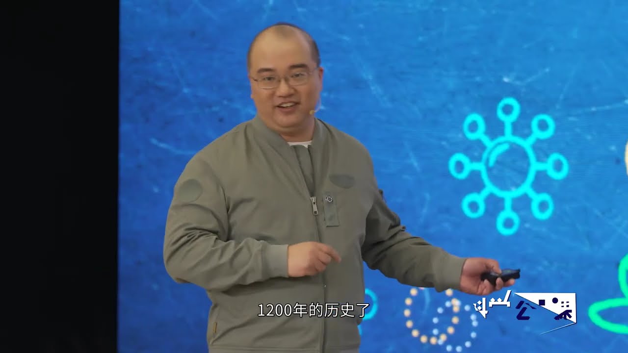 数学从哪儿来：探秘数学的发展【中科院科学公开课】