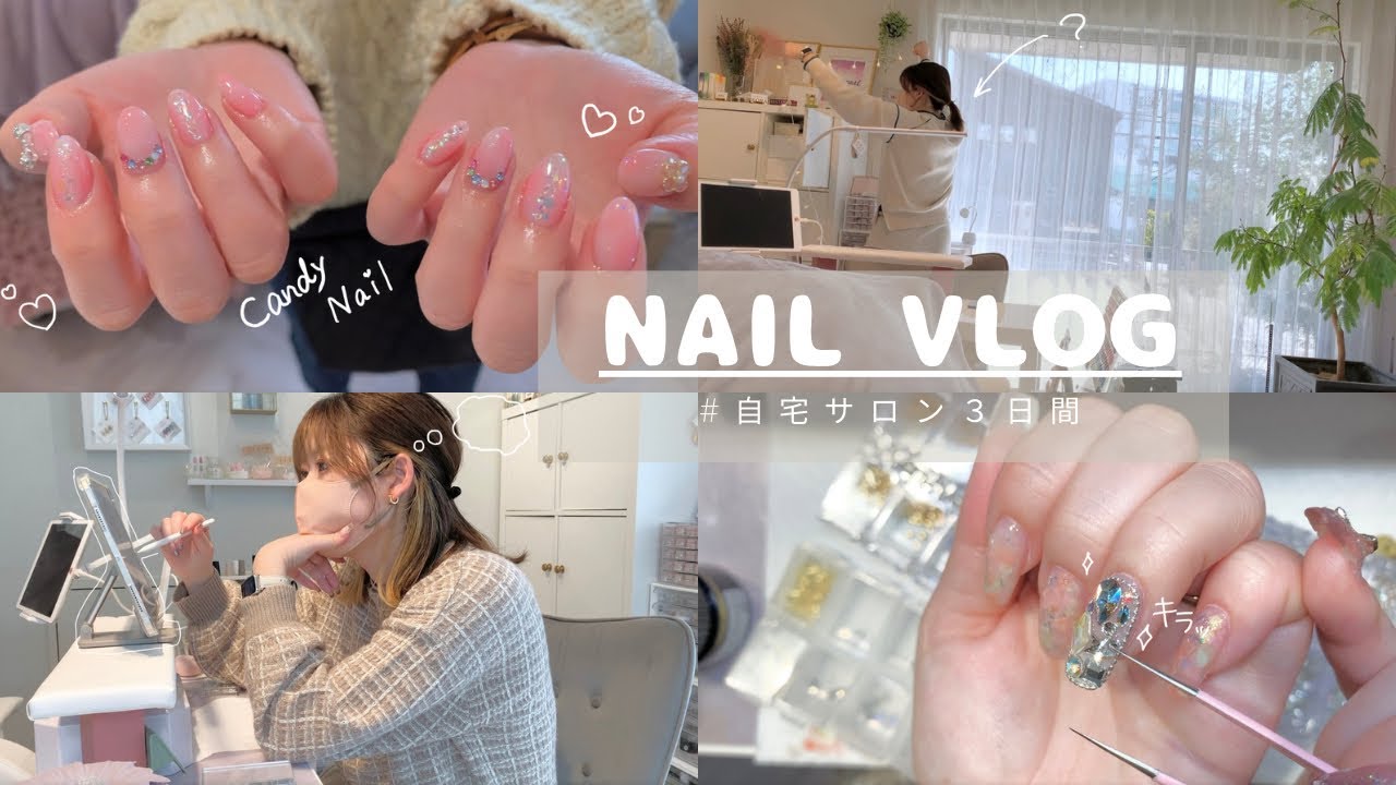 【3日間のvlog】ネイリストのオススメネイル用品/セルフネイル/購入品