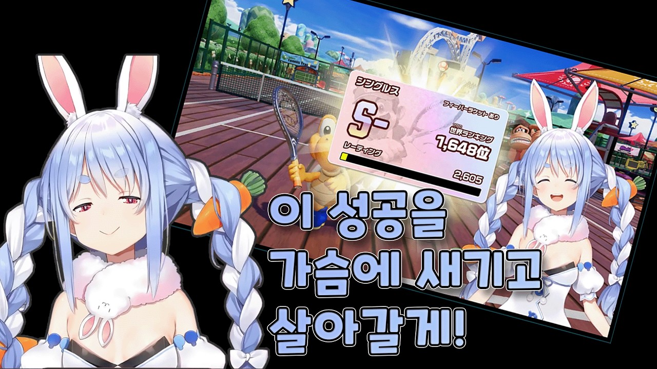 신난 페코라가 매우 귀엽다【홀로라이브/우사다 페코라】