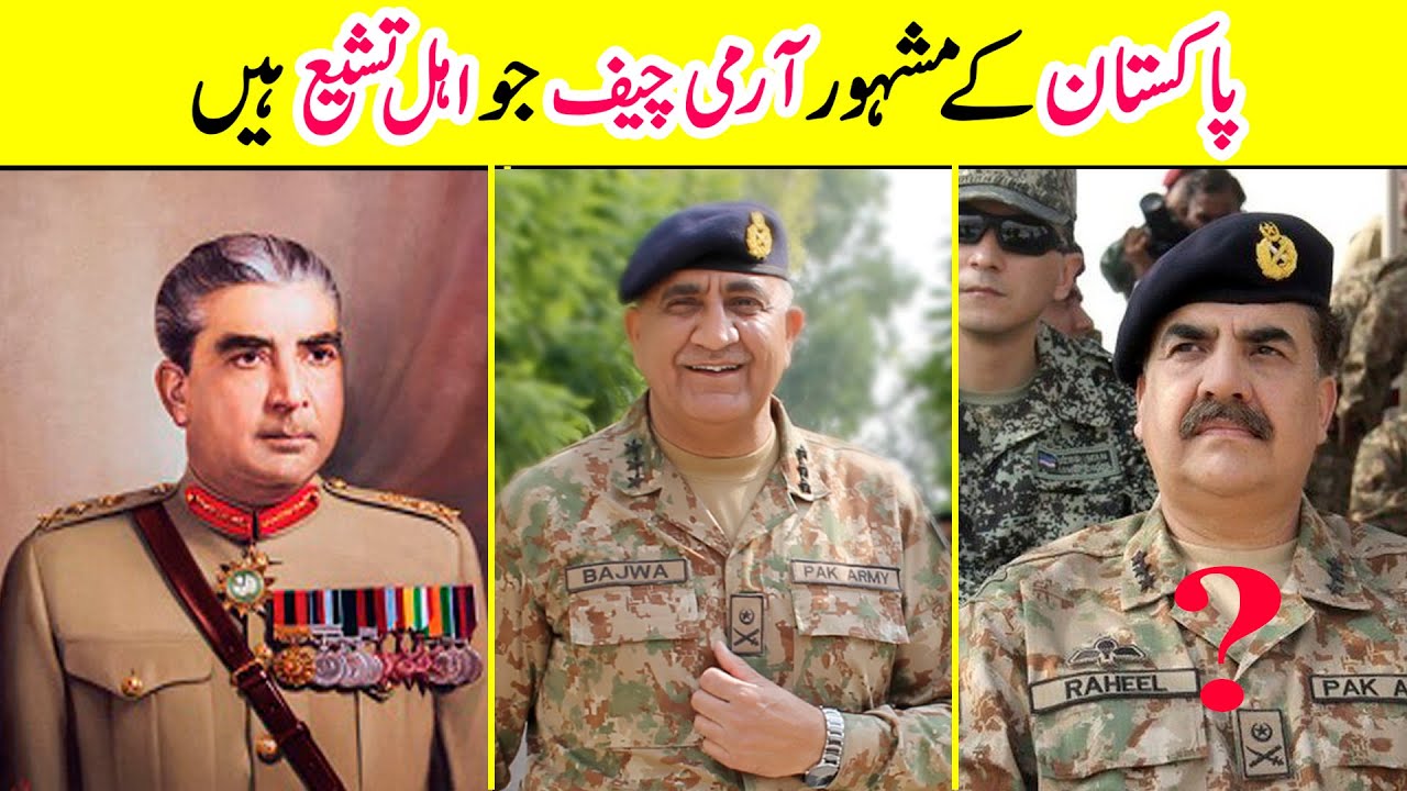 10 Famous Shia/Ahle Tashi Celebrities Of Pakistan | Amazing Info