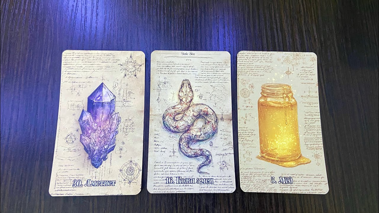 The UNEXPECTED !🦄Pick a Card