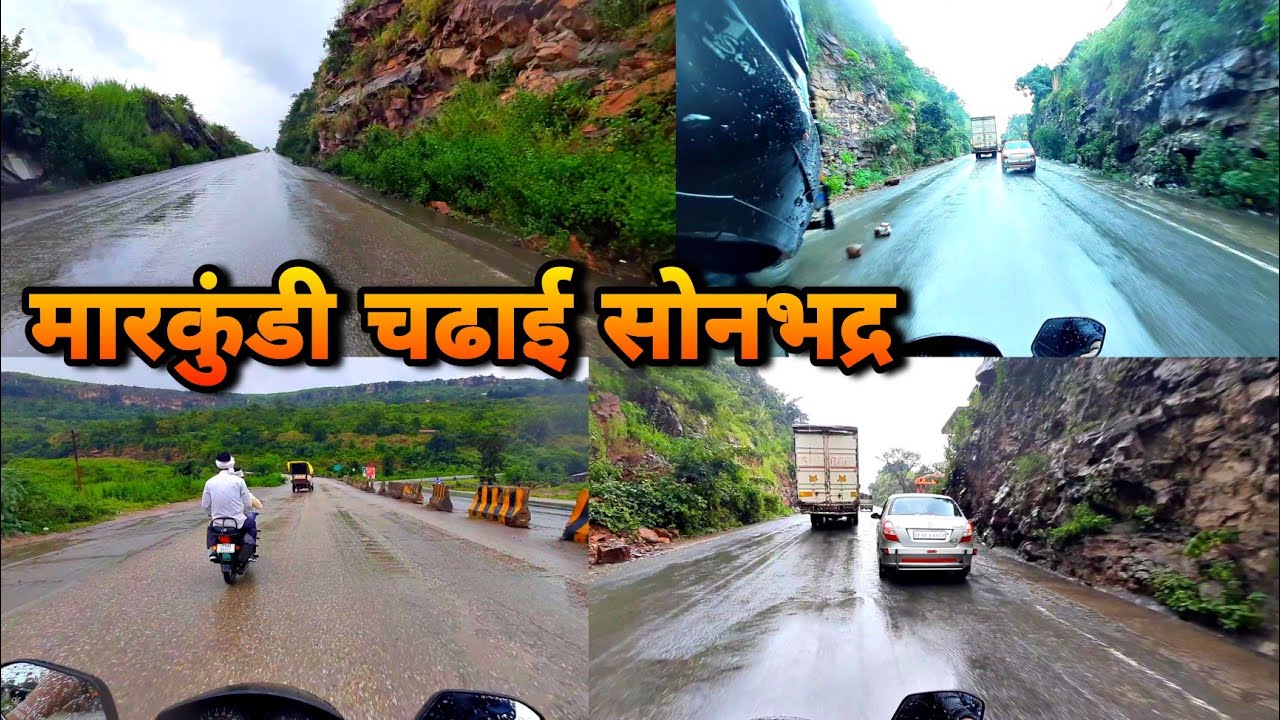 मारकुंडी घाटी सोनभद्र 🤷‍♂️Markundi Pahad  🏞 Mr Rahul Shah || RaSh Vlogs 150