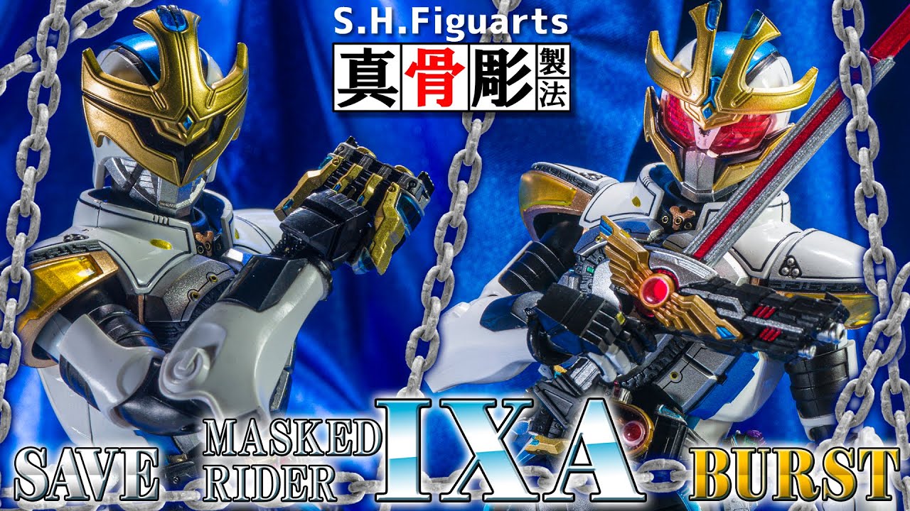 【真骨彫製法】クオリティが最高です！音也の素顔はあのライダーにも装着が…できてるよ「仮面ライダーイクサ セーブモード／バーストモード」を開封しなさい！