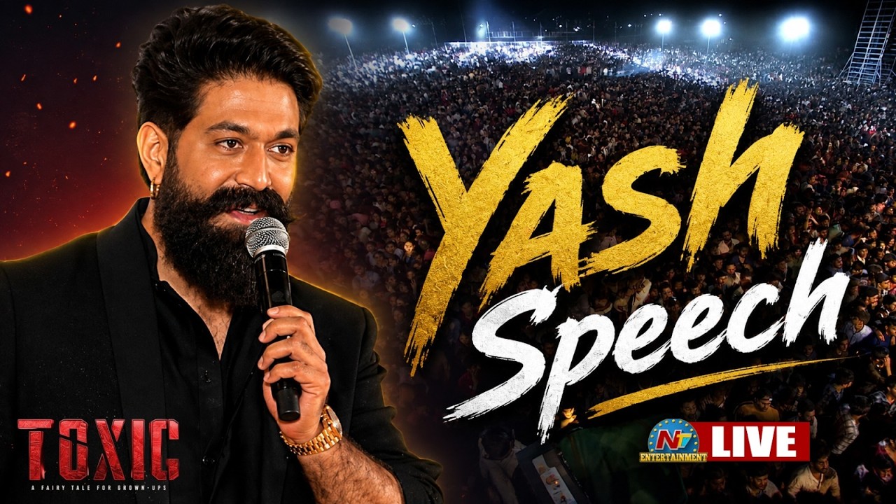 Rocking Star Yash Speech LIVE | TOXIC Movie Pre Release Event || NTVENT