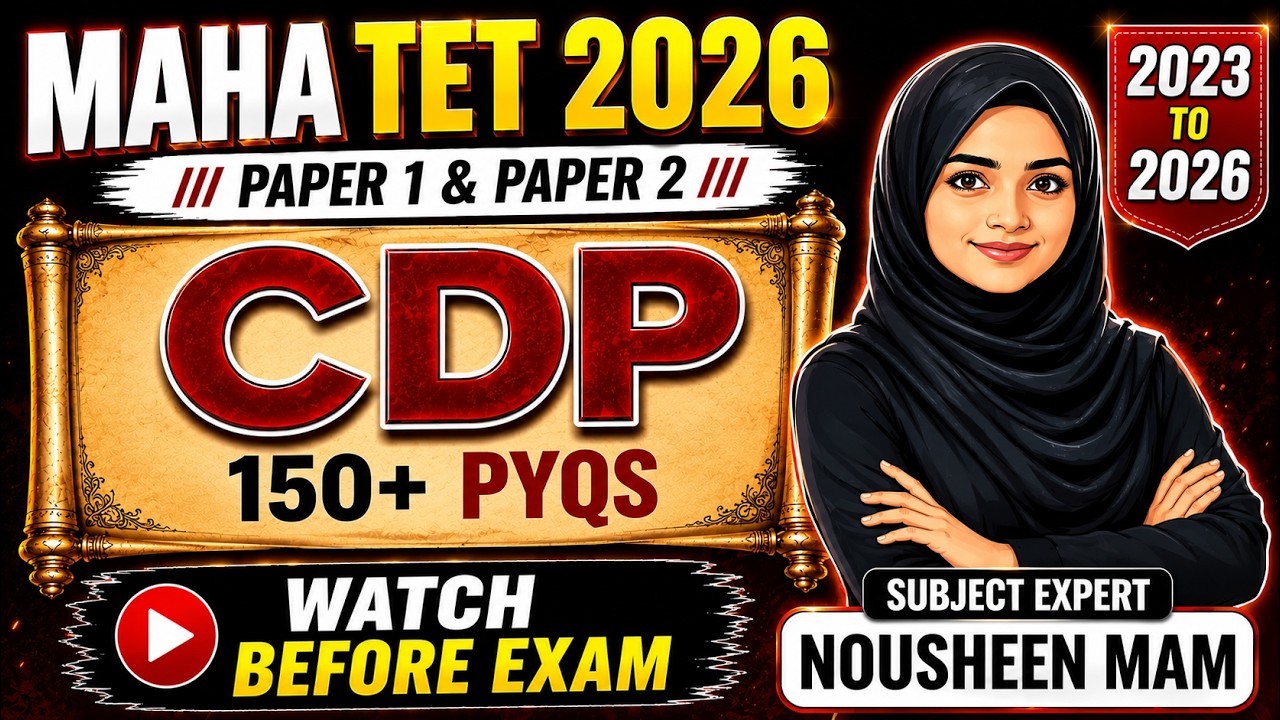 MAHA TET Exam CDP Top 150+ MCQs With Explanation  | MAHA TET Exam 2026 |