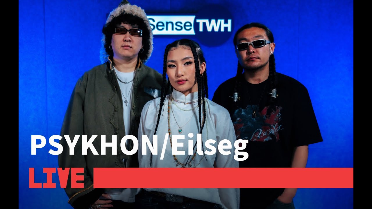 【PSYKHON / Eilseg 】LIVE现场演绎作品《Conversation》| SoulSense TWH LIVE #hiphop #music #rapper