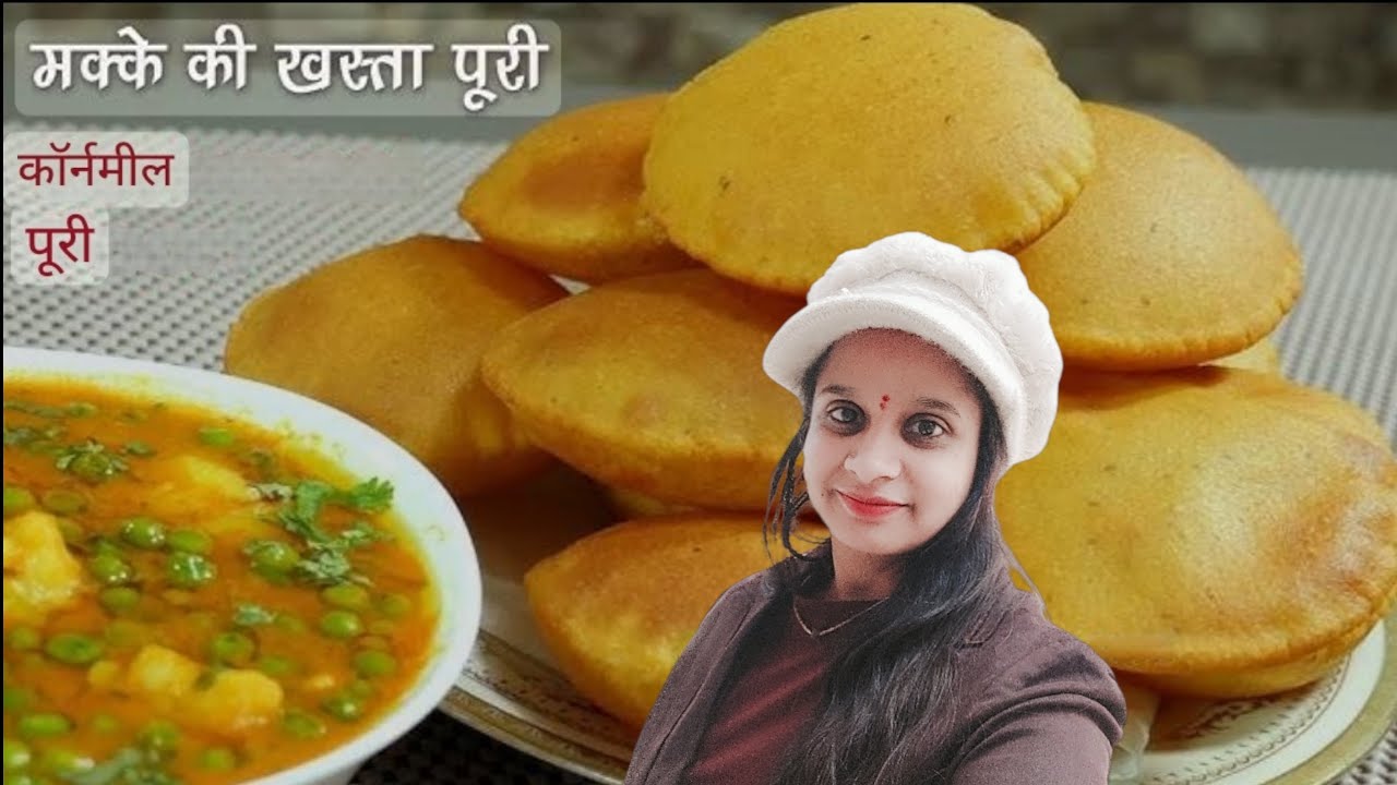 मक्का के आटे की पूरी खस्ता टेस्टी टेस्टी👌👌😊 कैसे बनाएं पूरा वीडियो देखना👈