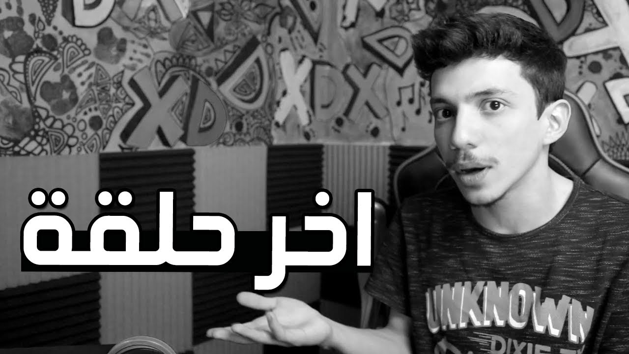 #تحديات