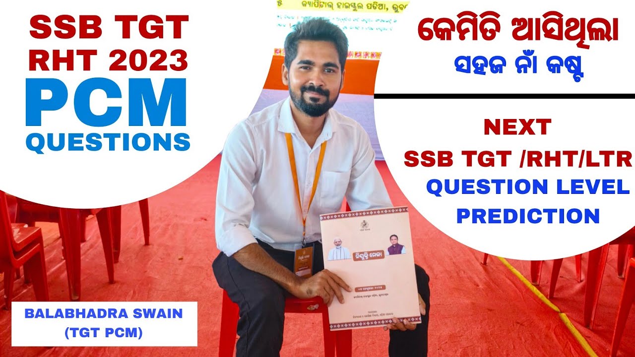 PCM | SSB TGT, RHT | QUESTION TYPE AND LEVEL ANALYSIS | QUESTION LEVEL PREDICTION 😇 