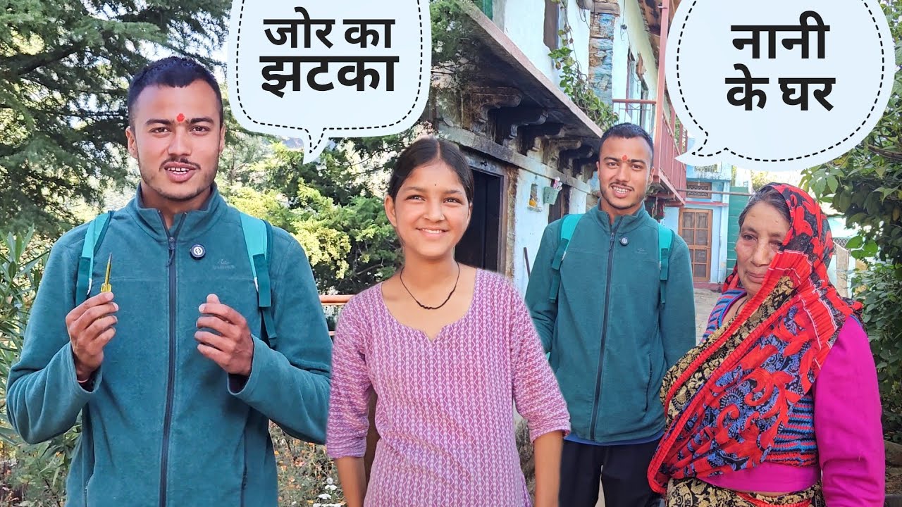 अचानक लगा बिजली का इतना खतरनाक झटका || Pahadi Lifestyle Vlog || Namaste Pahad || Ashutosh Negi