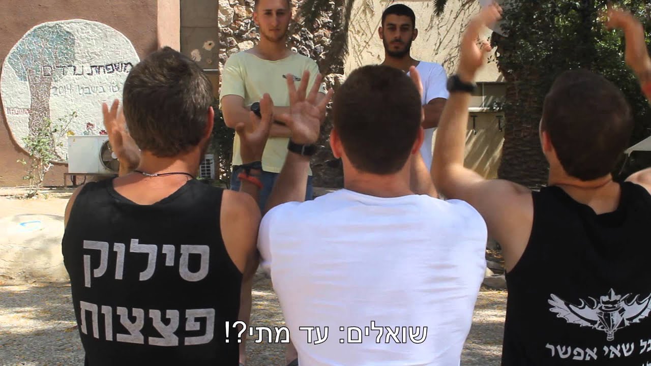 גולדן בוי - שבוע יהל