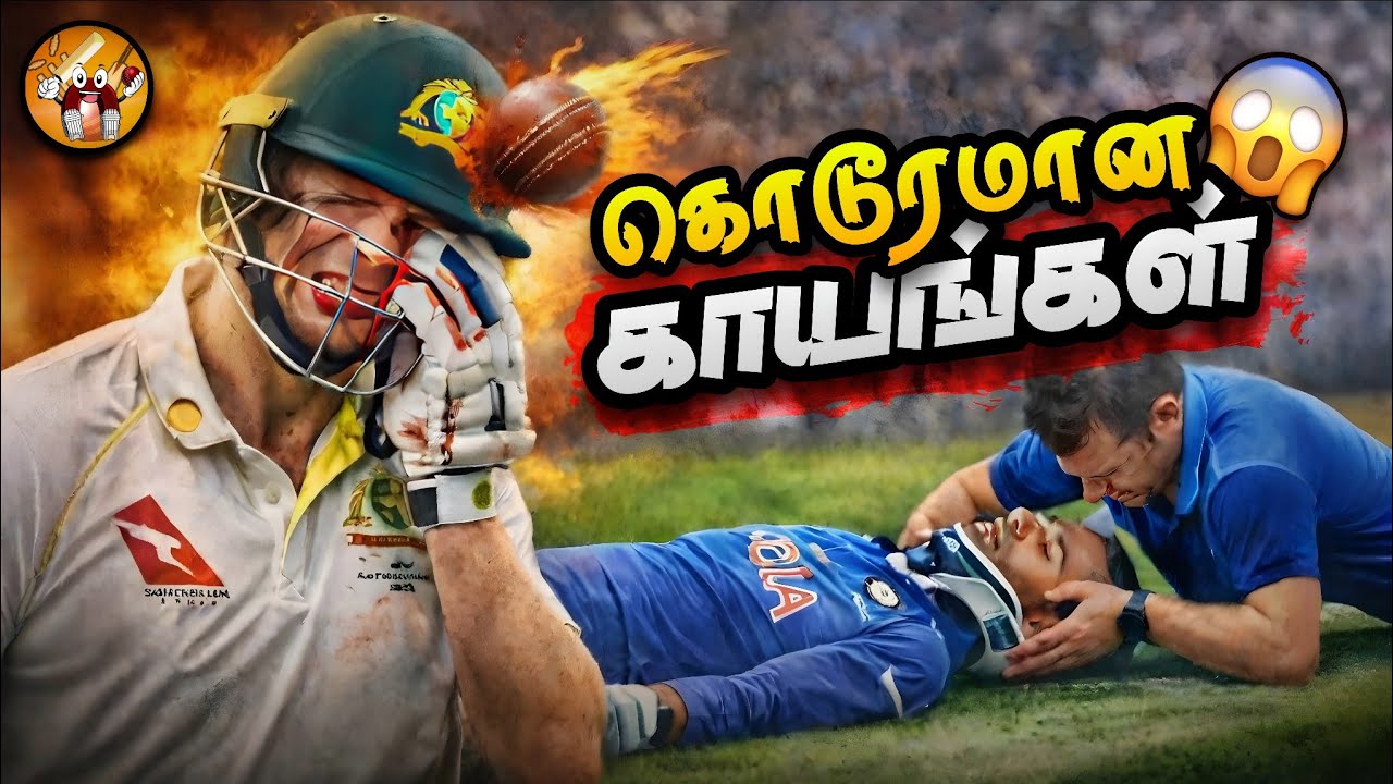 Dangerous Injuries in Cricket (தமிழ்) | The Magnet Family