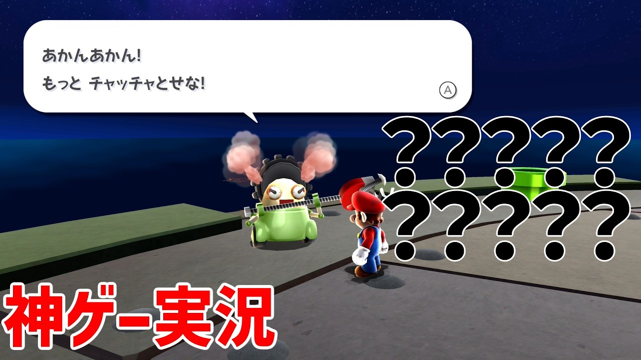 青春を彩った神ゲーPart22　真ごみ処理編