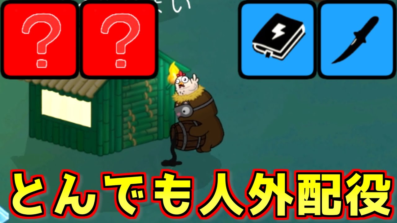 これは最悪な人外編成に挑むイノセント達の物語【Feign / #ららフェ 】