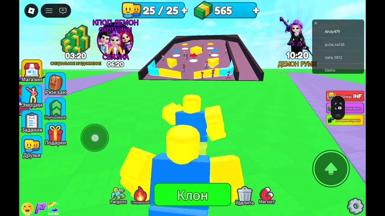 8 марта 2026 г.