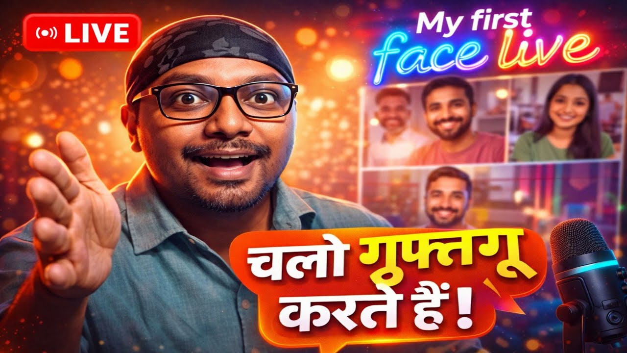 My First Face Live 😱 | चलो गुफ्तगू करते हैं! LIVE Q&A | Real Talk with You