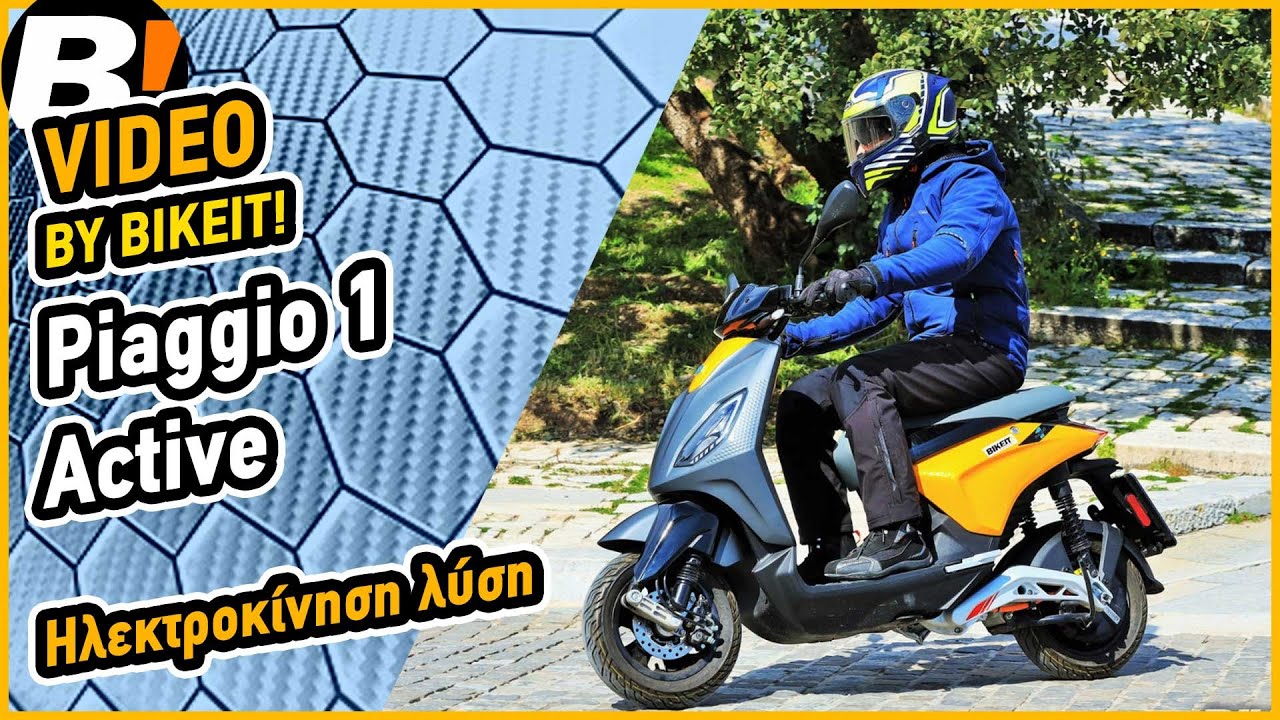 Test Ride - Piaggio One Active - BIKEIT.GR