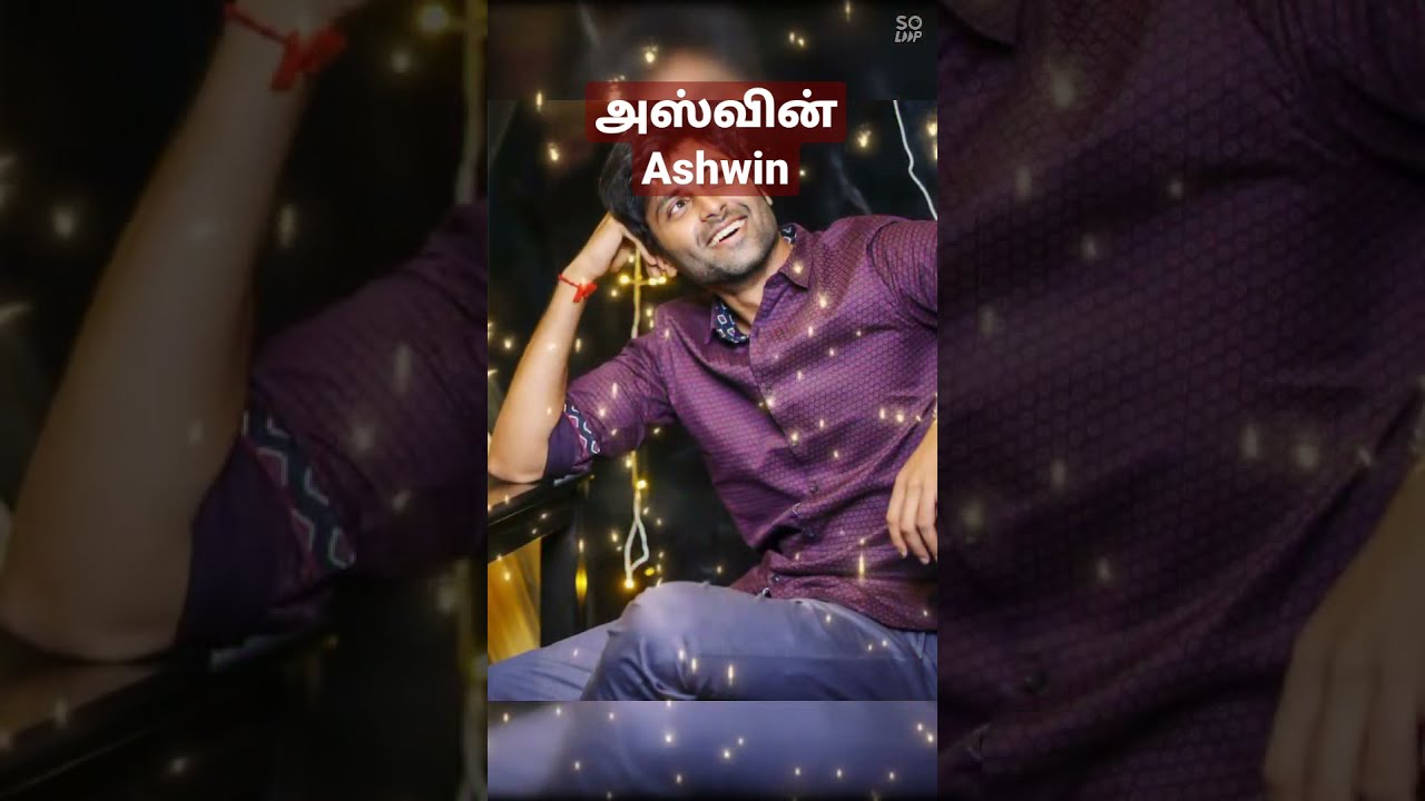 Ashwin Kumar cute WhatsApp status || Cook with comali ashwin 