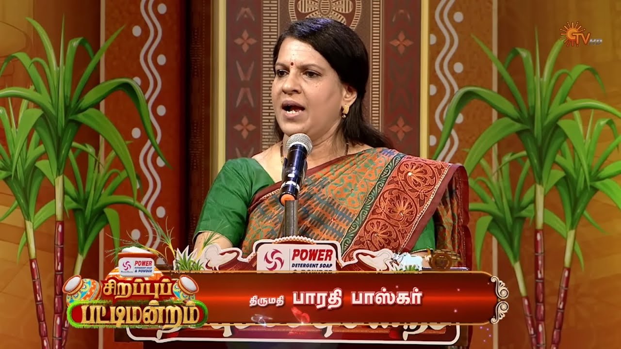 பெண்கள் பிறந்த வீட்டில்தான் அதிகமா சிரிக்கிறாங்க! | Sirappu Pattimandram | Pongal Special Show 2026