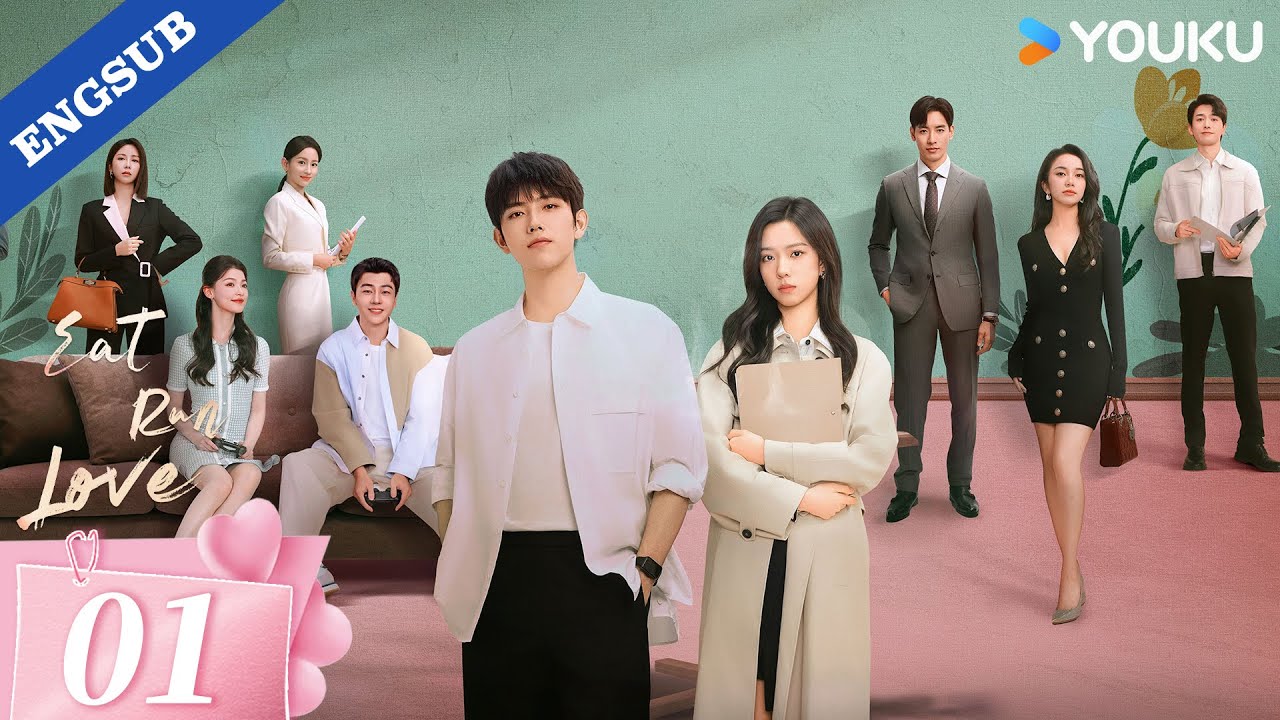 【ENG SUB】Eat Run Love EP01 | Arthur Chen / Zhuang Dafei / Lin Boyang / Denny Huang | YOUKU