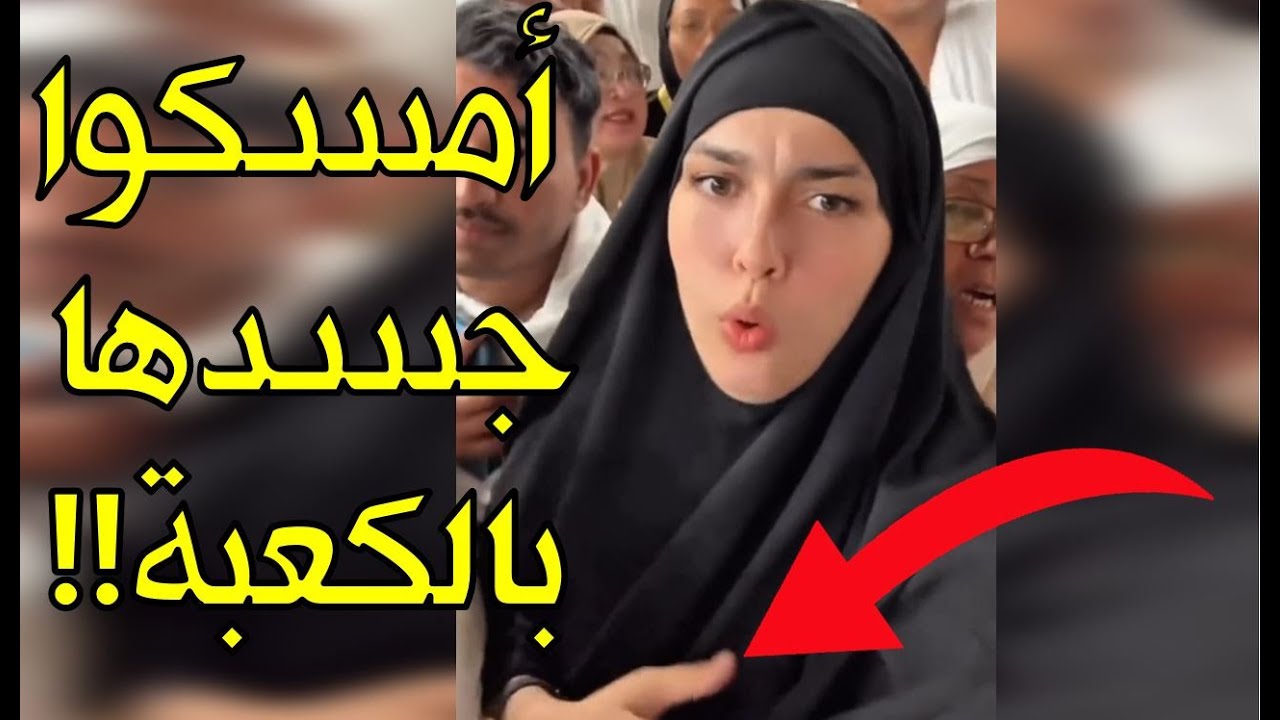 لحظات نادرة ولن تتكرر حدثت اليوم أمام الكعبة في حج عام 2025 وأفقدت الحجاج صوابهم!!