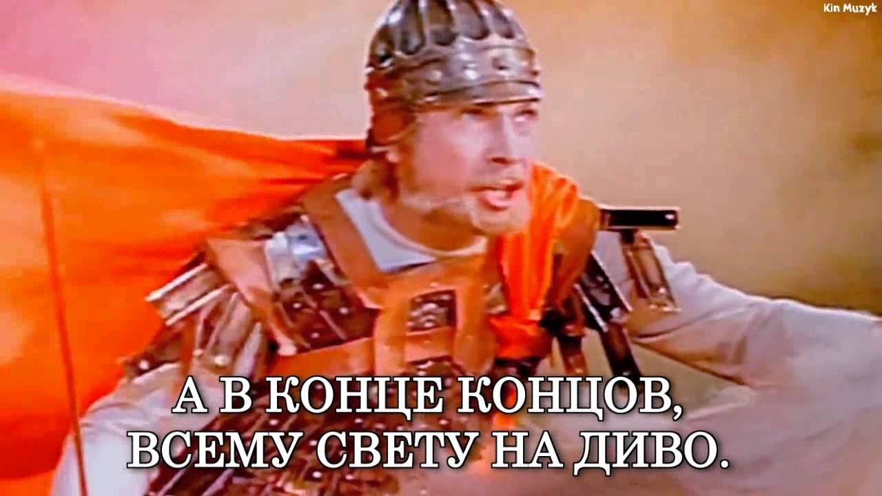 В гостях у сказки (Советская песня с текстом) / V gostyah u skazki (Soviet song with lyrics)