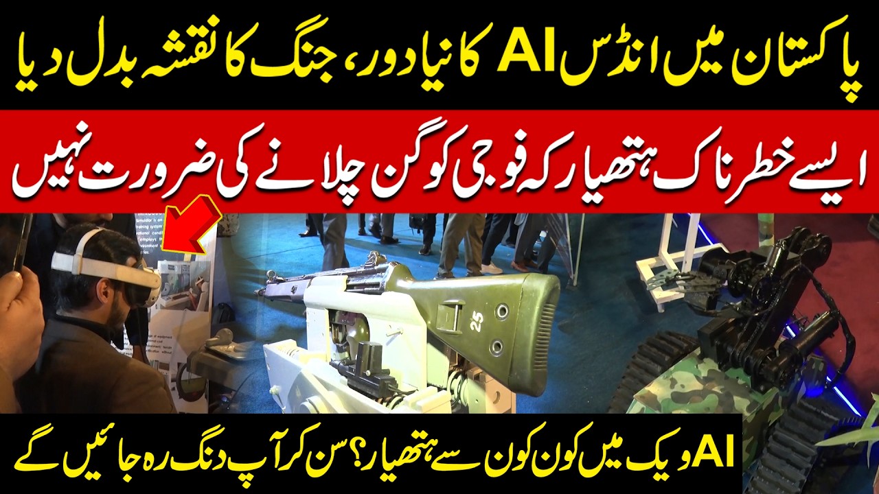 Indus AI Era in Pakistan | Dangerous AI Weapons Revealed | Islamabad AI Week Shocks Everyone