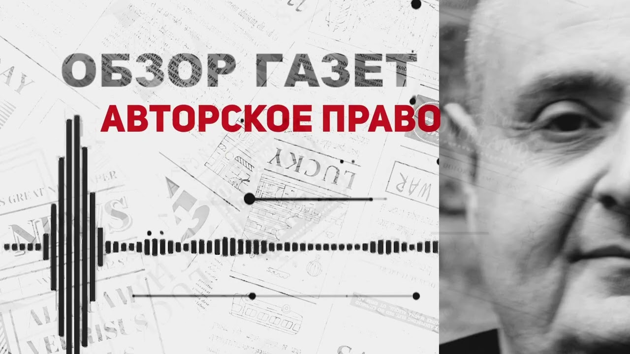 Press Review with Zvi Zilber 06/26/21 PODCAST