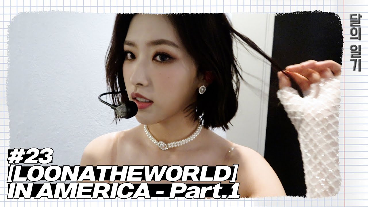 달의 일기 #23 (LOONA NOTE #23)