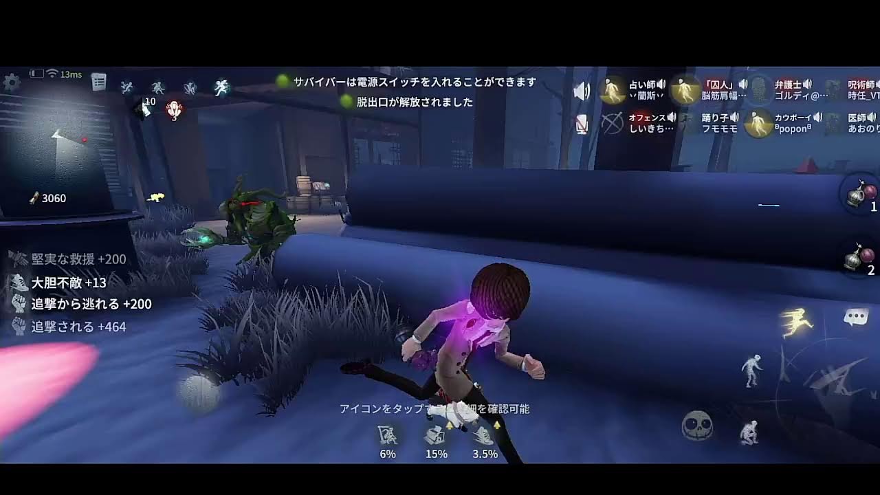 【第五人格】【Identity Ⅴ】 【ユニコーン帯】　今日は6勝するまで参加型２VS8