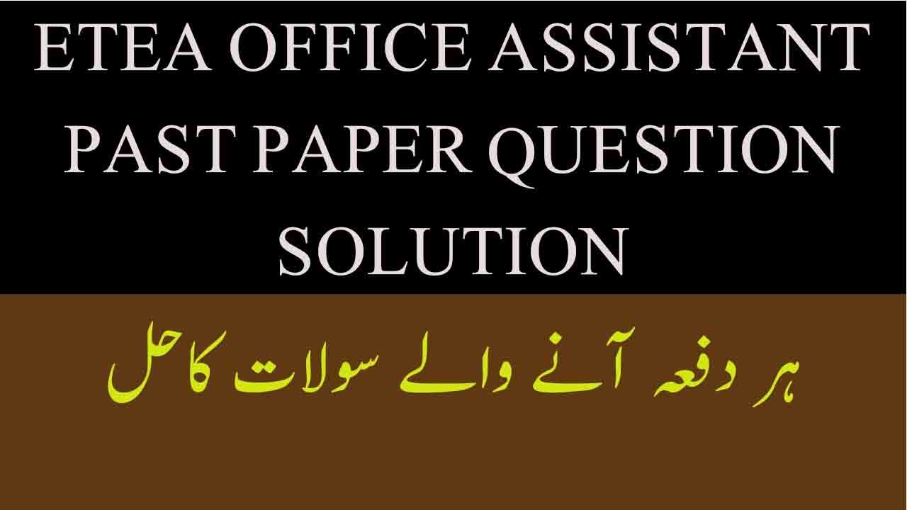 TOP 50 Most Repeated Question ETEA office Assistant Test|Important Question  ETEA Office Assistant