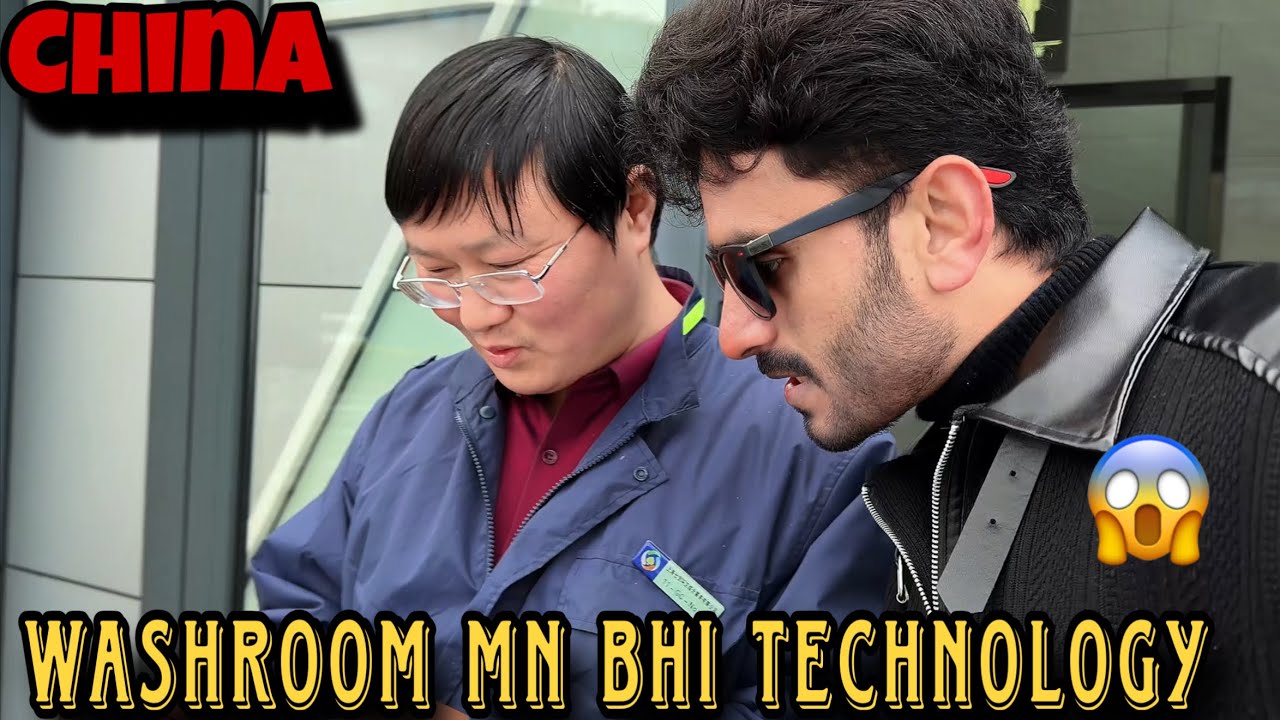 China using technology in Toilet😱🤣