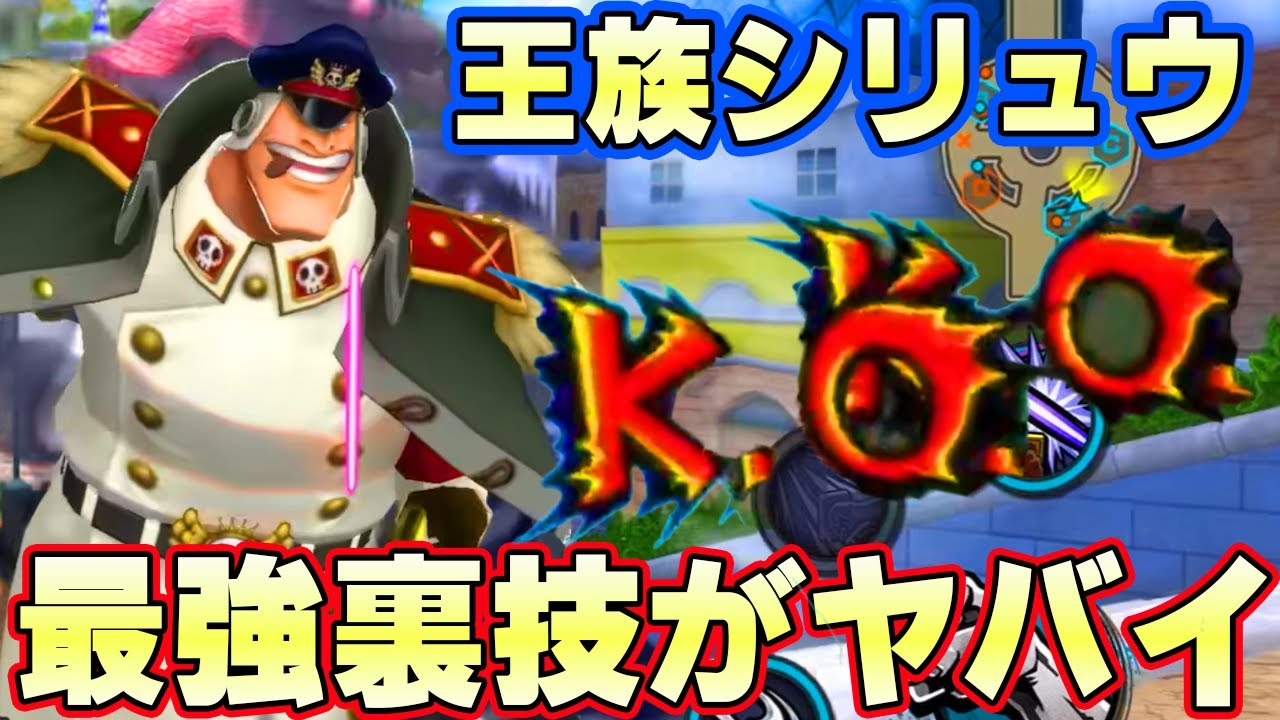 上方修正で最強の裏技ができるようになったシリュウが最高すぎた！【バウンティラッシュ】