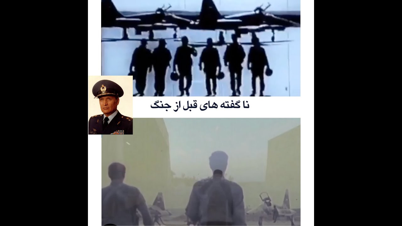 پادکست  بلند آسمان جایگاه من است - قسمت ۲