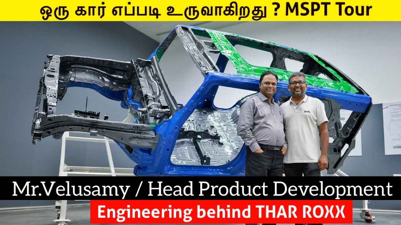 ஒரு கார் எப்படி உருவாகிறது? MSPT Tour | Engineering  behind THAR ROXX | Mr. Velusamy | Birlas Parvai