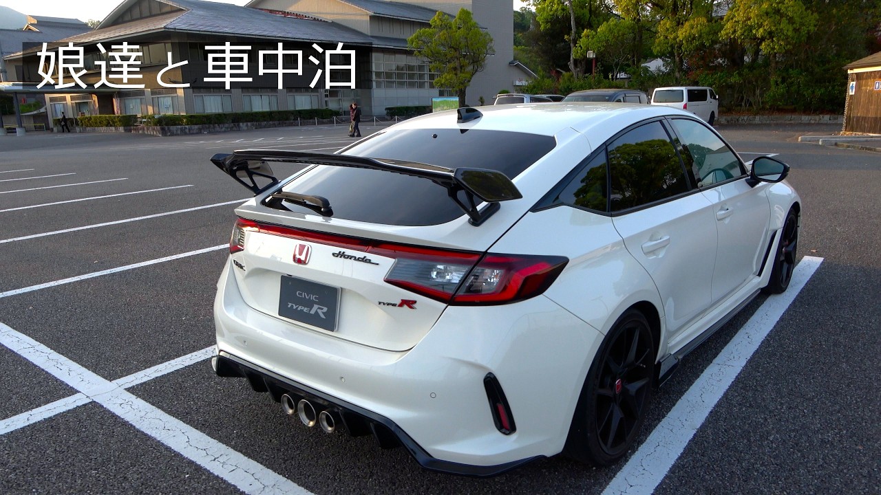 シビックタイプR FL5【家族3人、はじめての車中泊】Civic Type R FL5 Car Camping with Kids【4K】